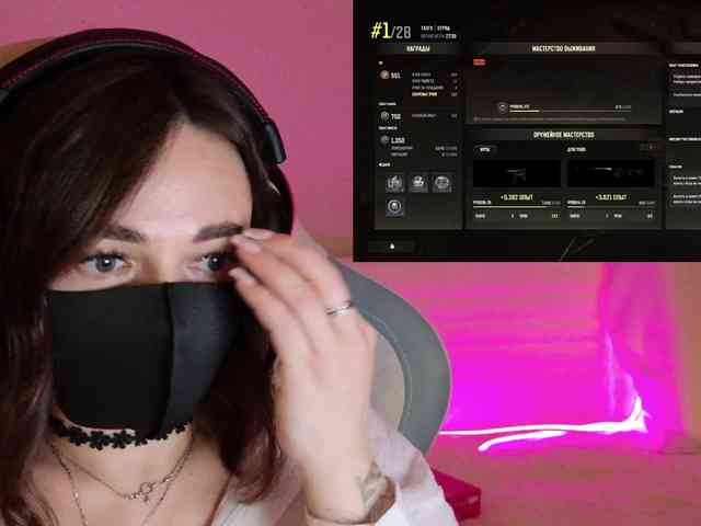 NightMint webcam