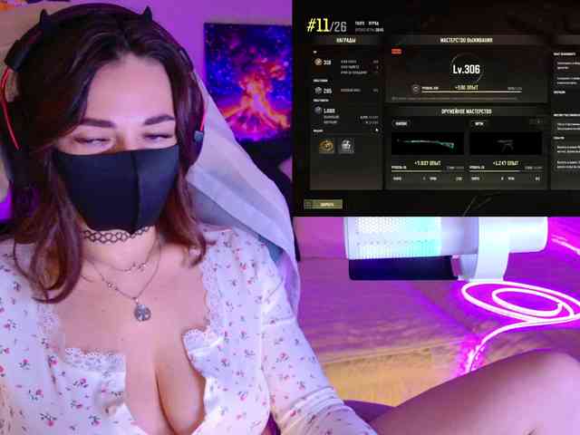 NightMint webcam