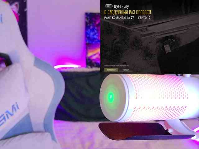 NightMint webcam