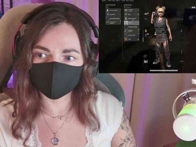 NightMint webcam