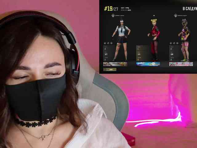 NightMint webcam