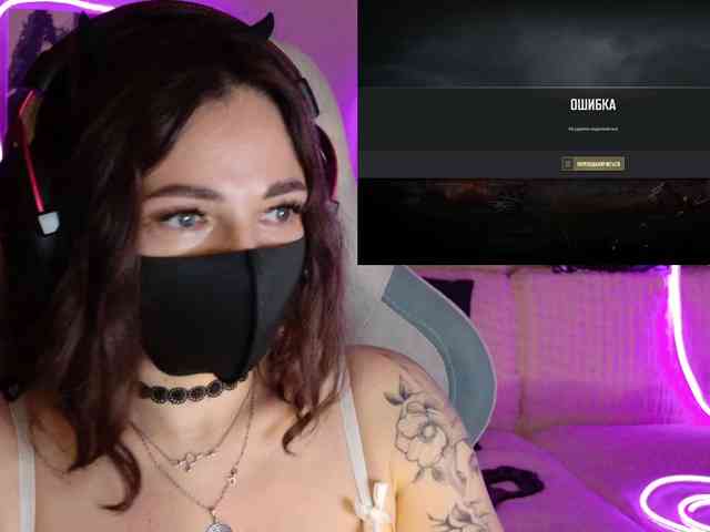 NightMint webcam