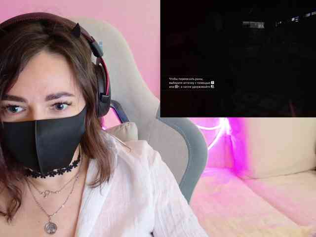 NightMint webcam