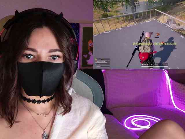 NightMint webcam