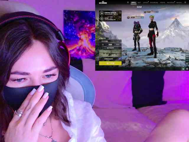 NightMint webcam