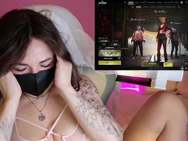 NightMint webcam