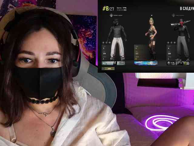 NightMint webcam