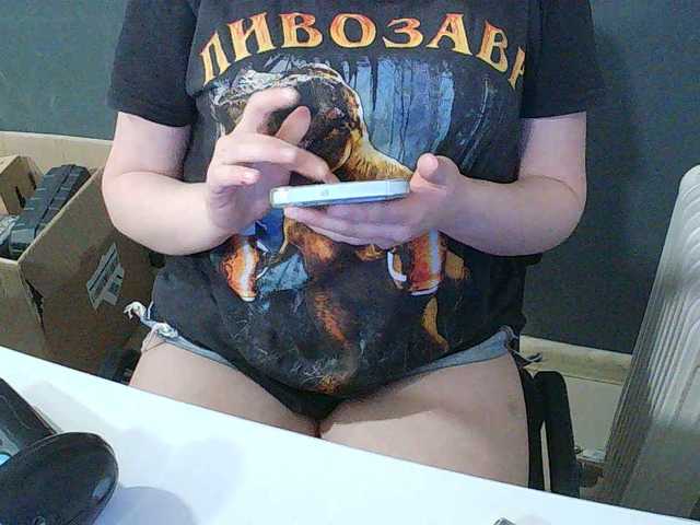 DarinaX webcam