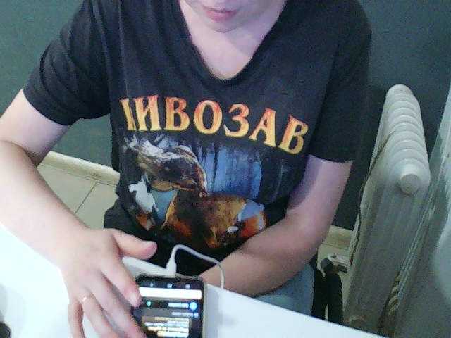 Darinac live cam