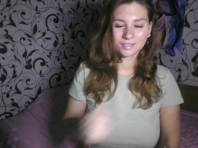 YourEmilie live webcam show