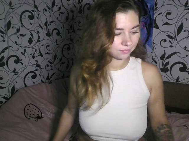YourEmilie live cam on BongaCams