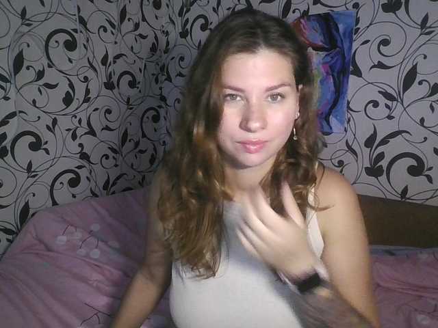 YourEmilie Прямой эфир на BongaCams