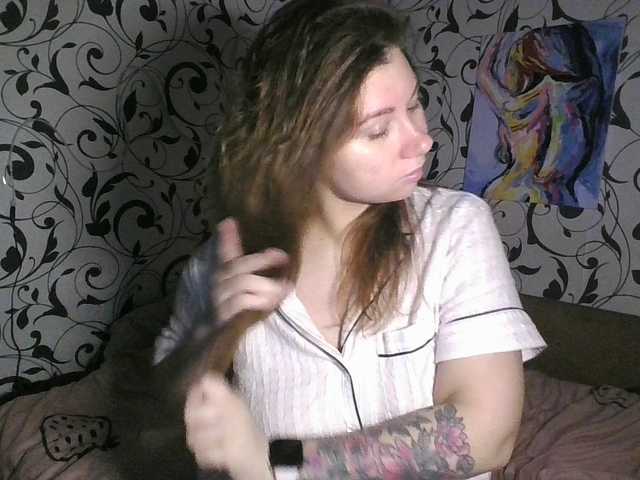 YourEmilie's BongaCams show and profile