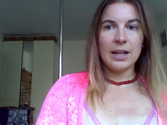 Sarahrose live cam preview