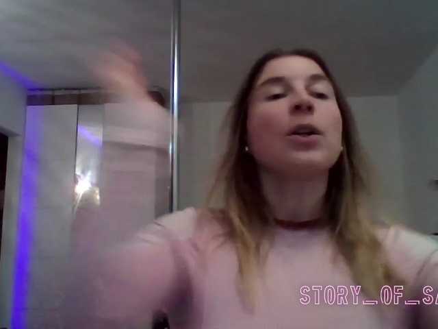 Sarahrose, en directo ahora en BongaCams
