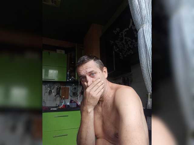 Drima1 live cam preview