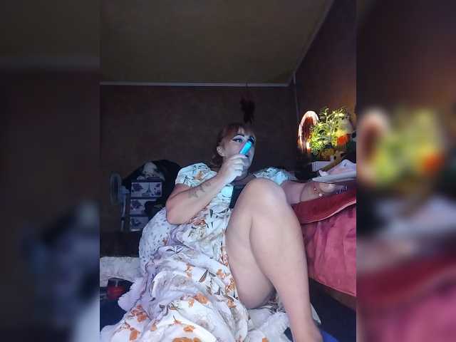 ElizaCutie