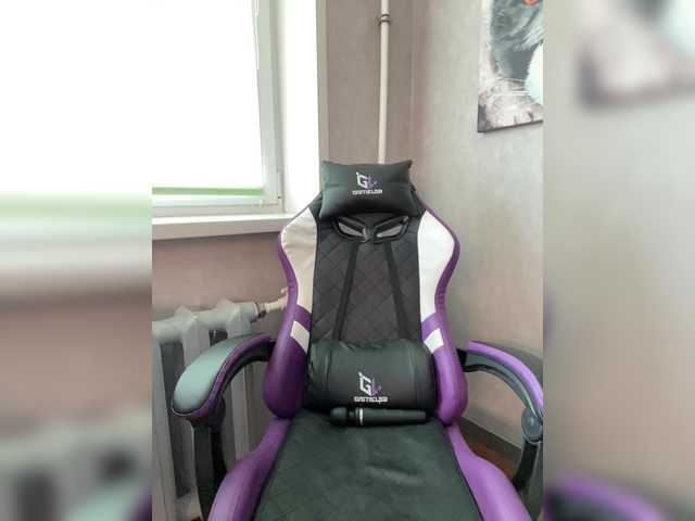 ANASTEIKK webcam
