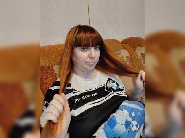 MilfaSguirt's BongaCams show and profile