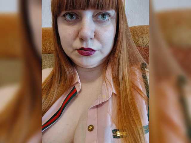 MilfaSguirt's BongaCams show and profile