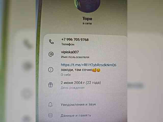 Pishka007 webcam