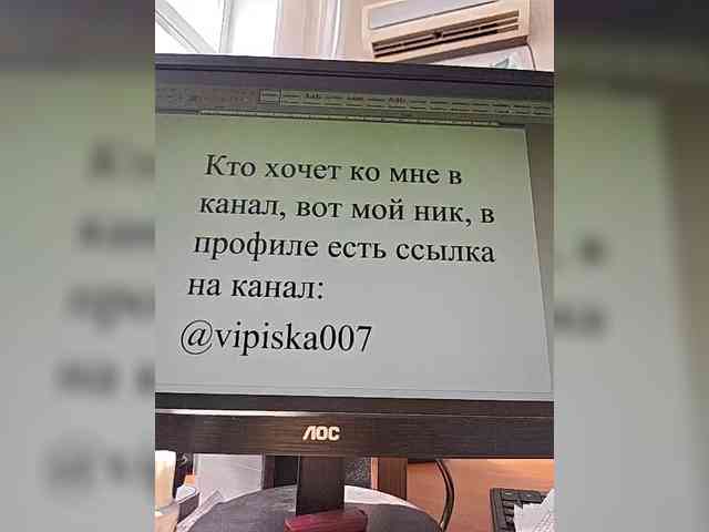 Pishka007 webcam