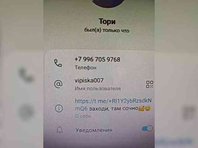 Pishka007 Sex Cam Show
