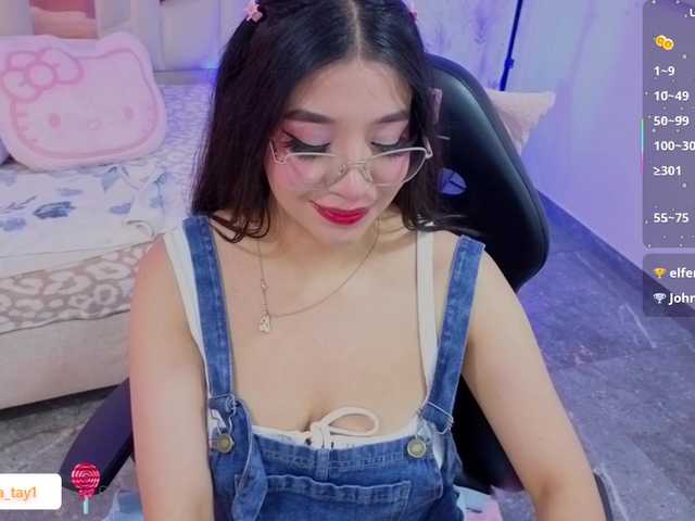 MARIANNA-TAY webcam