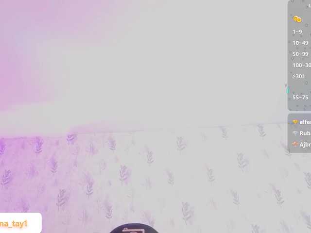 MARIANNA-TAY webcam