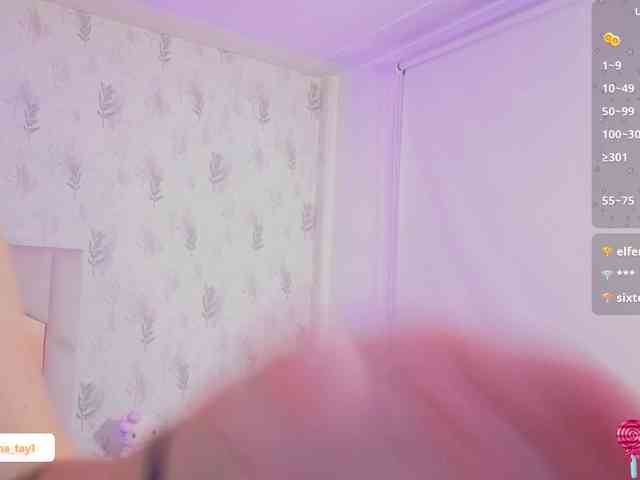 MARIANNA-TAY webcam