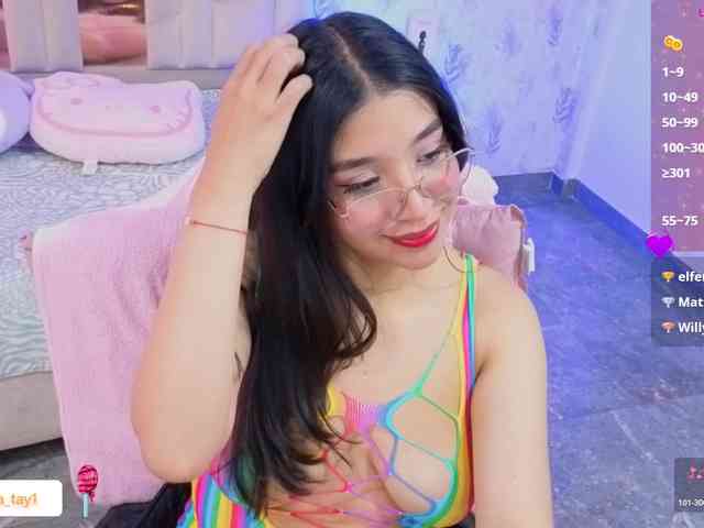 MARIANNA-TAY webcam