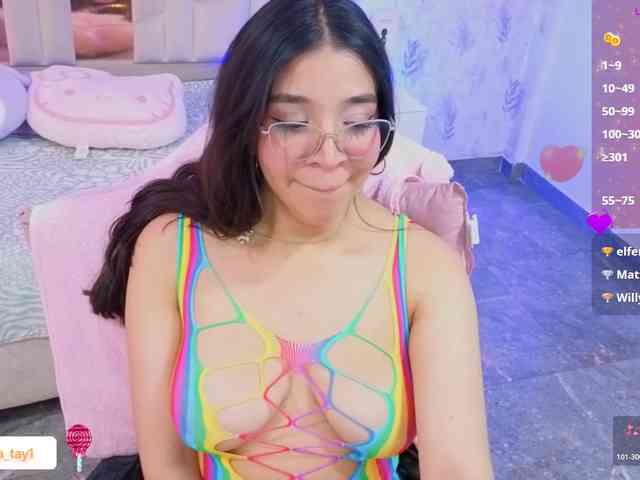 MARIANNA-TAY webcam