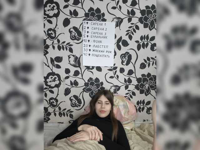 DANILVIKKI
