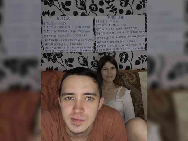 DANILVIKKI webcam