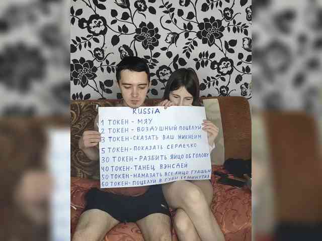 DANILVIKKI webcam