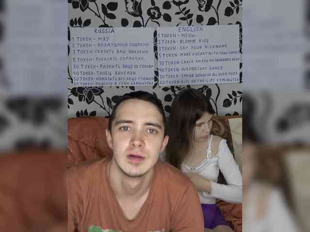 DANILVIKKI webcam