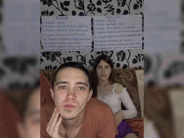 DANILVIKKI webcam