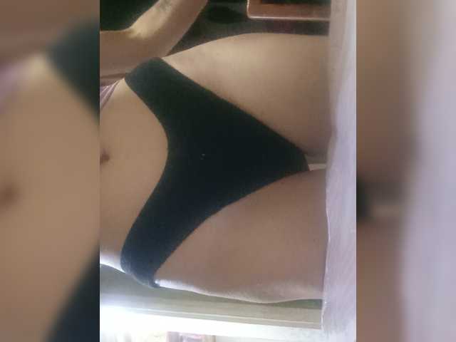 Ericagrey webcam