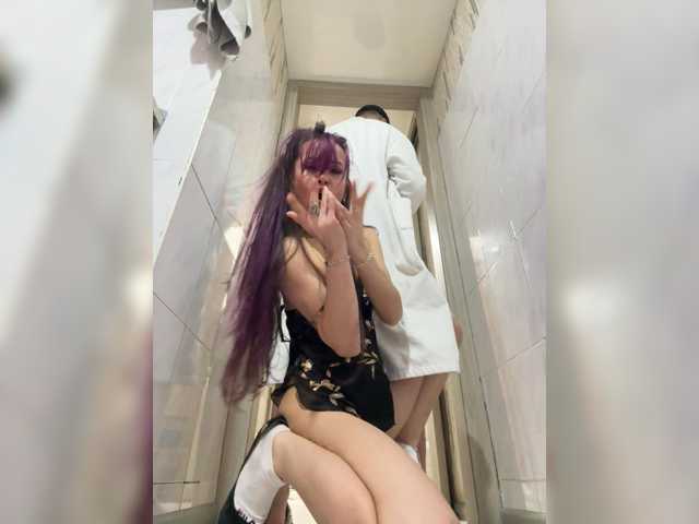VIP17CoupleDream