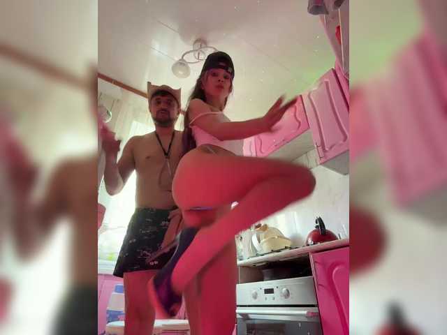 VIP17CoupleDream