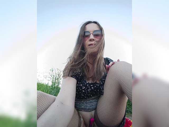 Annanas live webcam show