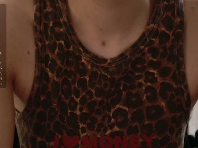 Asexysmile