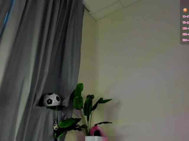 IceStrawberry webcam