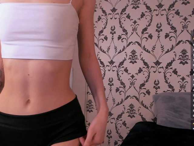 SwaySecret