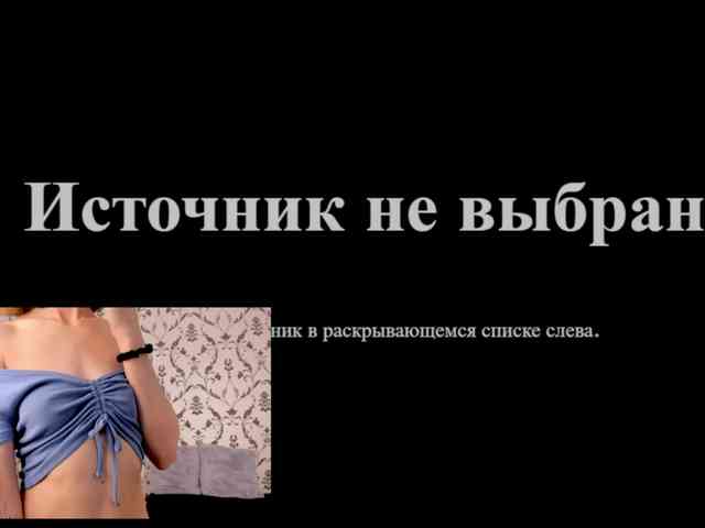 SwaySecret webcam
