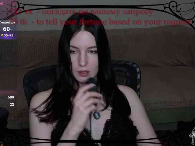 Lumina_Dark webcam
