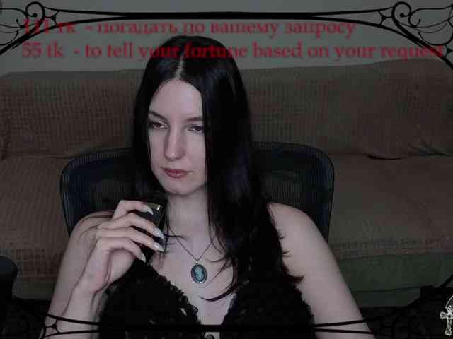 Lumina_Dark webcam