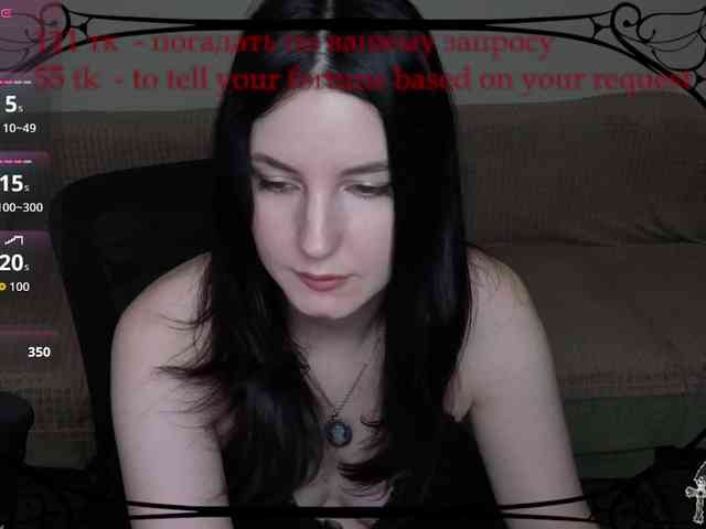 Lumina_Dark webcam
