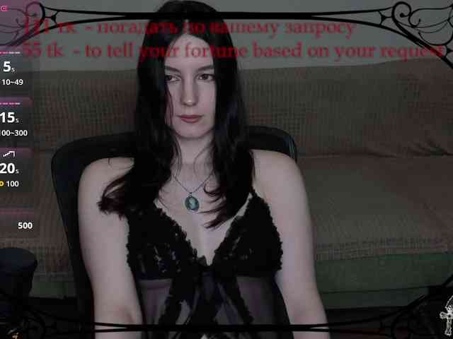 Lumina_Dark webcam