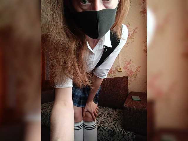 BelayaVorona webcam
